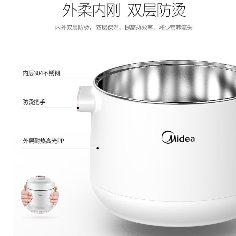 白色 美的（Midea）电炖锅婴儿煮粥锅 0.8L隔水炖 全自动燕窝电炖盅