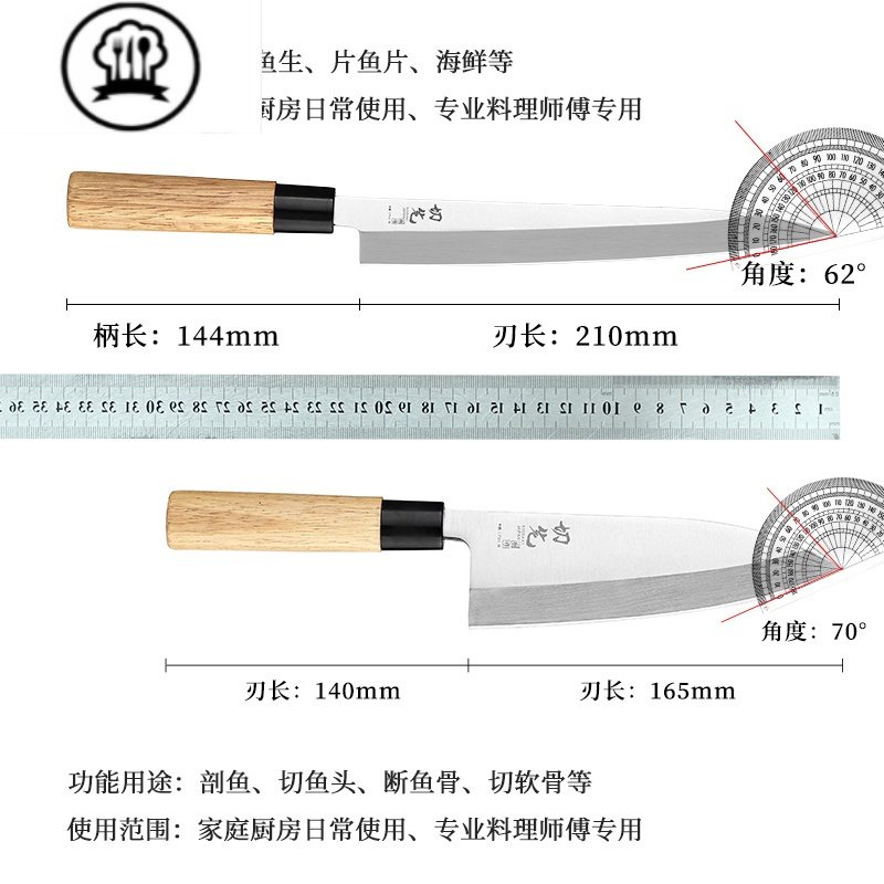 敬平柳刃日式刀专业三文鱼刺身刀鱼生专用刀寿司刀切生鱼片刀料理刀具 金色 标准套餐 日式精工刀A9Q64S