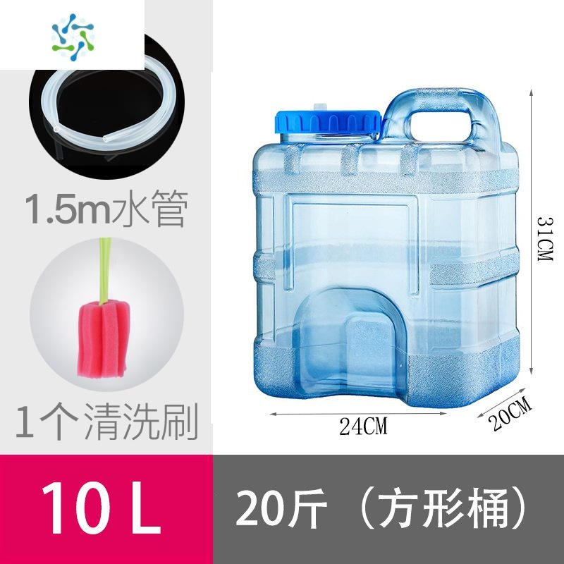 茶水桶功夫茶具储水桶家用扁方型矮水桶茶台水箱食品级茶盘饮水桶 三维工匠 10升矮蘑菇桶实心手柄_651