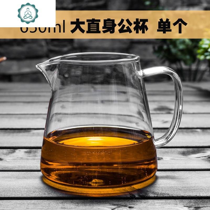 。加厚耐热玻璃茶杯公道杯功夫茶具茶漏大号侧把公分茶器配件套装 封后 大直身公杯650ml（加厚）_705