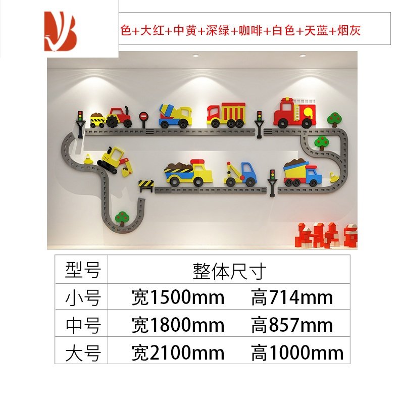 三维工匠儿童房间布置网红男孩宝宝卧室墙面装饰品床头背景画卡通汽车贴纸 11050奥特曼-大红+黑色+J4F443