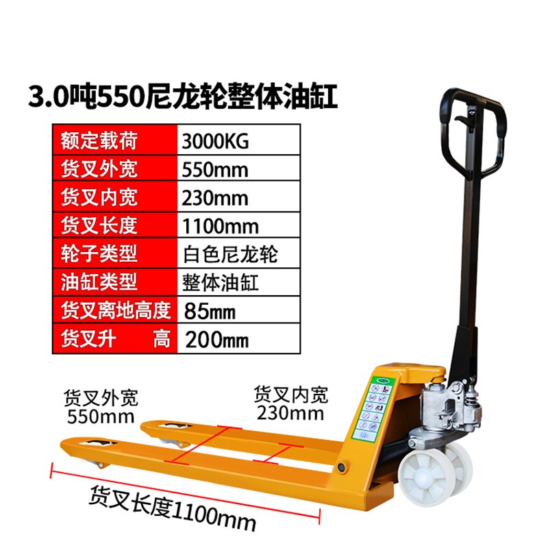 1吨2.5吨2吨3吨手动液压小搬运车阿斯卡利液压叉车ASCARI托盘地牛装卸手推拖车 3吨550尼龙轮整体泵