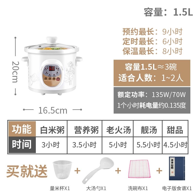 预约定时宿舍煲粥煮银耳绿豆汤锅法耐FANAI电炖锅宝宝婴儿全自动熬粥电炖锅1-2人(ys4)_0