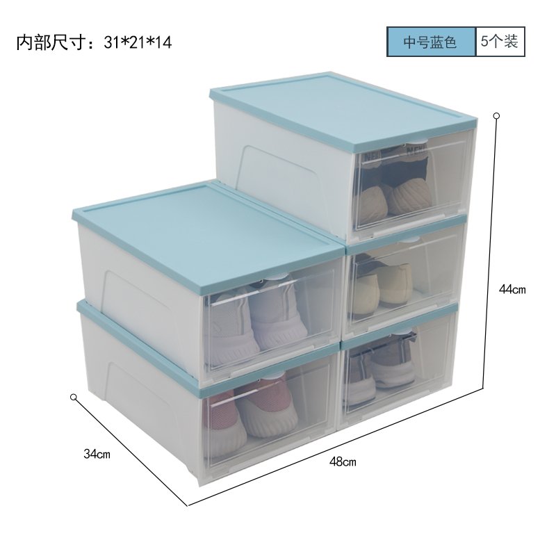 塑料鞋盒CIAA收纳盒透明抽屉式鞋收纳鞋盒子鞋柜AJ网红鞋子盒鞋架 蓝色中号5个装34x24x15cm 34x2_37