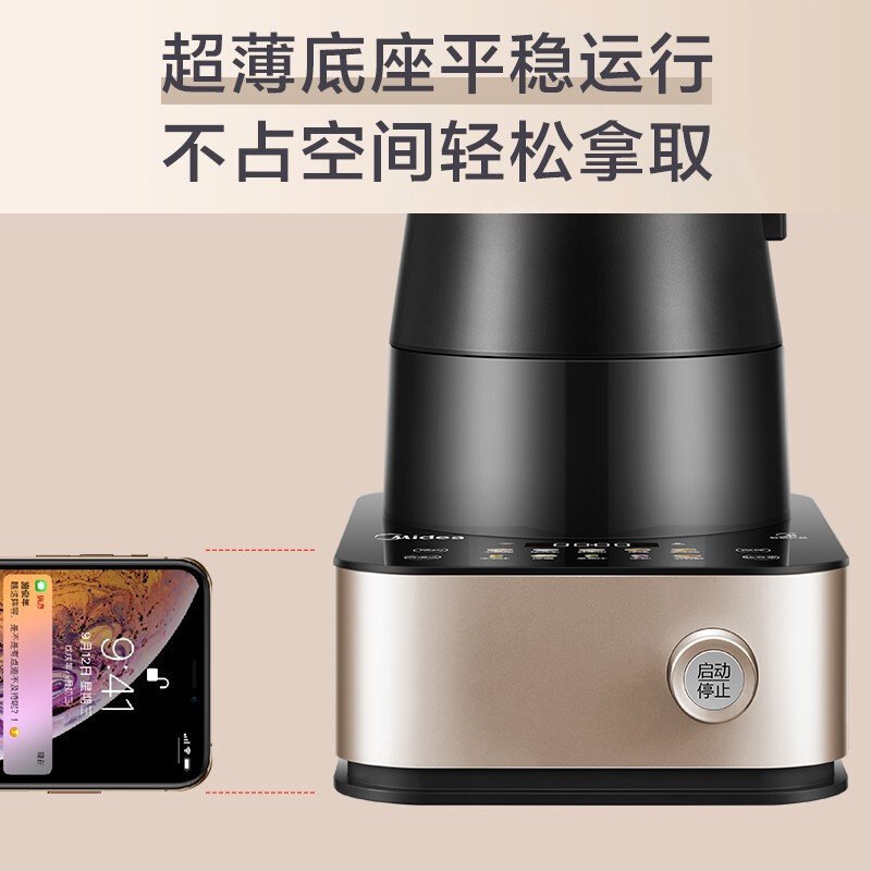 美的（Midea）破壁机 PB348A 多功能家用豆浆机破壁榨汁机 双重降噪wifi智能APP控制料理机果汁机绞肉机辅食