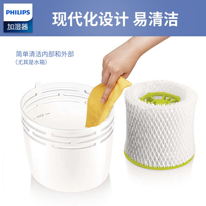 飞利浦(PHILIPS)空气加湿器家用卧室办公室纳米无雾冷蒸发低噪音恒湿迷你加湿器孕妇婴儿可用 粉色HU4706/02I