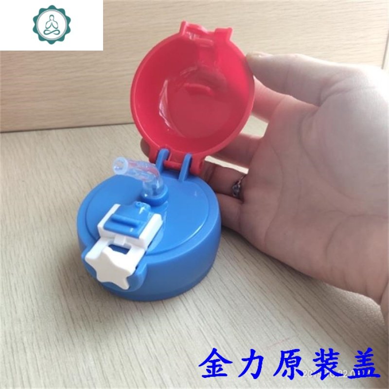 新款儿童保温杯星星吸管壶双盖学生幼儿园保温水壶8583-520Ml 封后 红蓝星星盖