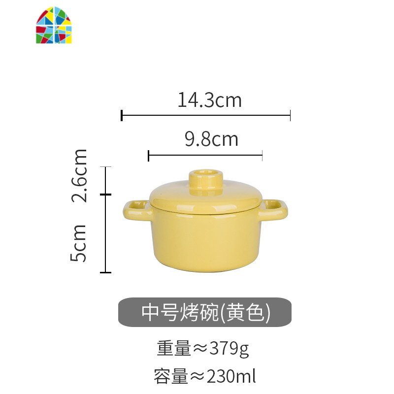 双耳烤盘陶瓷焗饭盘碗创意方形烤箱餐具烘焙芝士西餐盘子 FENGHOU 中号烤碗（黄色）