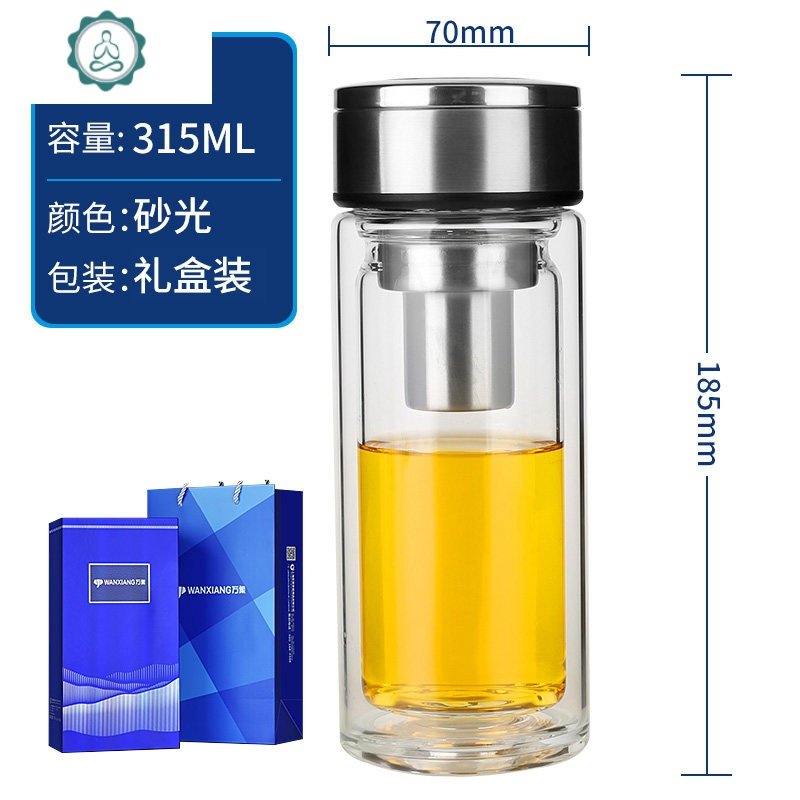 双层玻璃杯男女便携杯子实用商务办公水杯茶杯V4L/V5L/V6L 封后 V5L-315ml带滤网和礼盒