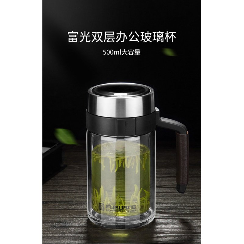 富光玻璃杯办公室泡茶杯带把手柄茶水分离500喝水杯子大容量 黑色 500ml