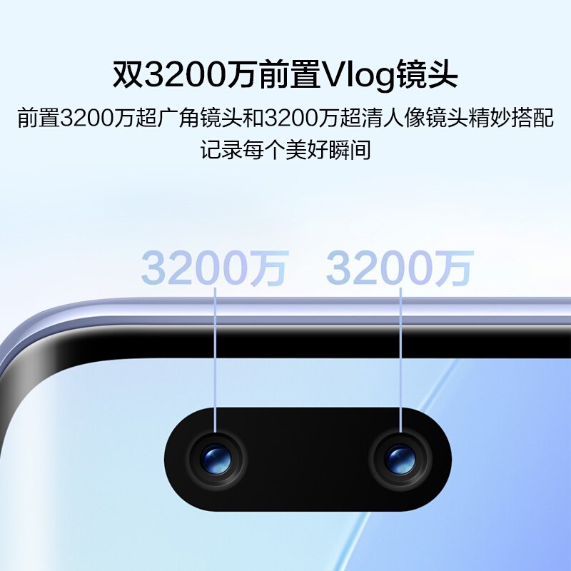 HUAWEI nova 9 Pro 8GB+128GB 亮黑色