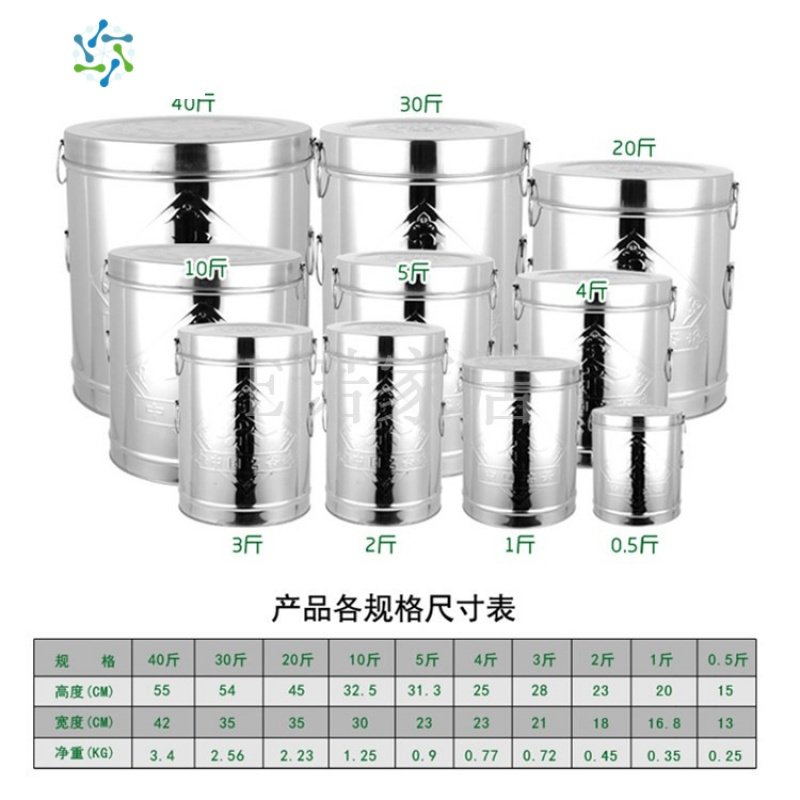 加厚不锈钢茶叶罐茶叶桶陈皮桶密封罐大号大容量米桶糖桶茶叶包装 三维工匠 加厚50斤单盖光面茶桶送内袋