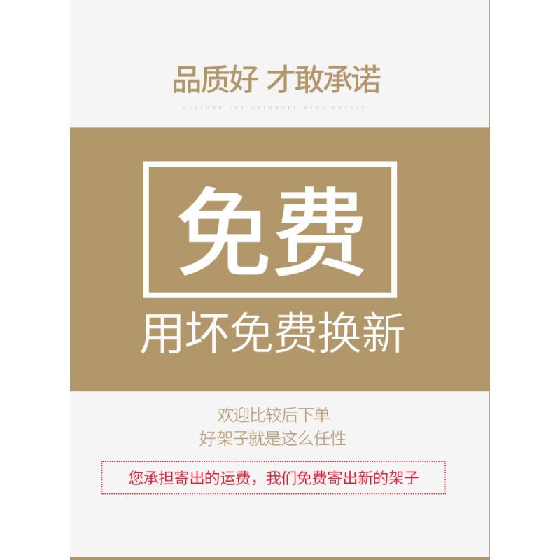 衣柜分层隔板宿舍必备各种收纳神器衣橱内整理衣服卧室隔断置物架 【亏本款】2列3层（免费换新）_501