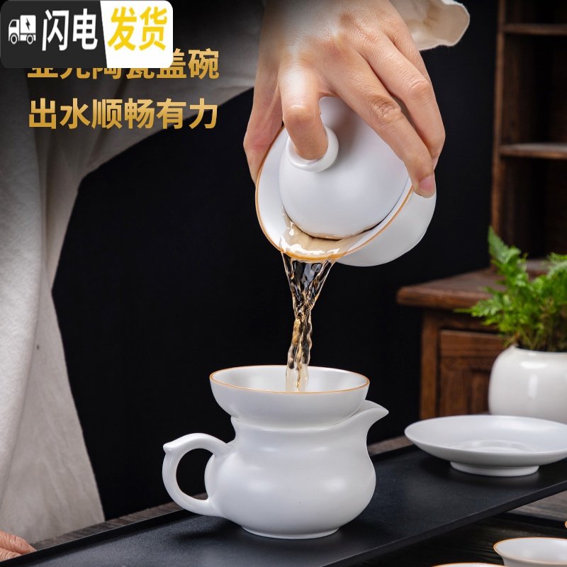 三维工匠德化羊脂玉白瓷茶具套装日式家用整套功夫茶具现代简约盖碗喝茶壶 定窑哑光-《盖碗》10件套