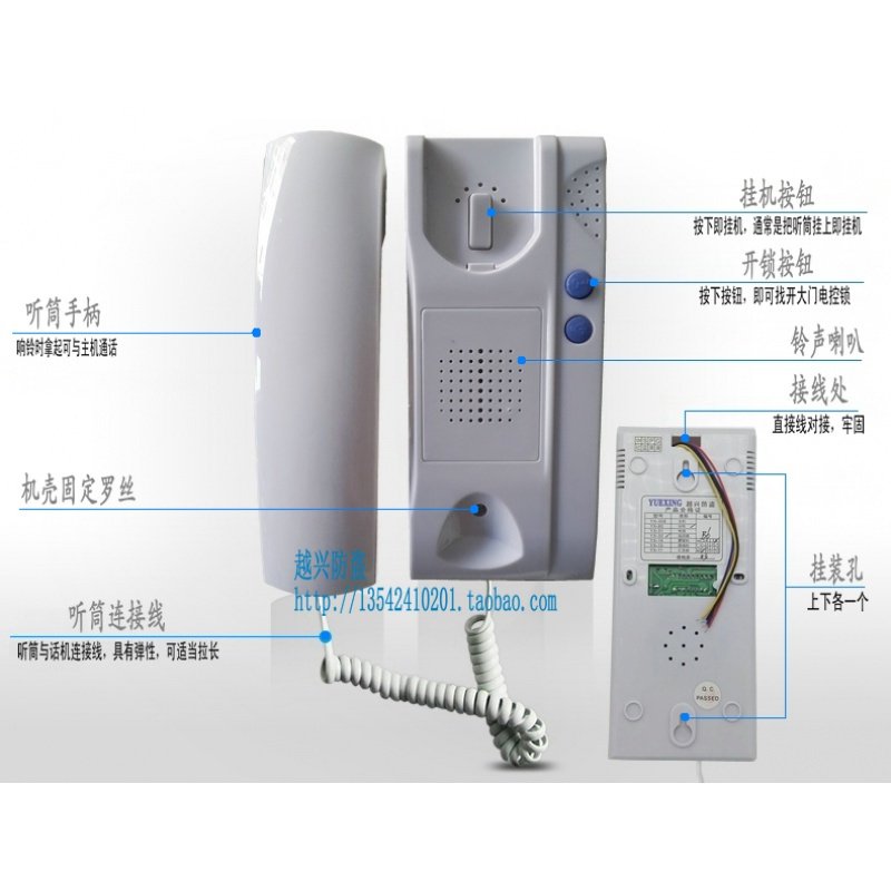 密码1-24户对讲铃系统 非可视楼宇对讲系统套装 傻瓜式接线 10户不刷卡套装