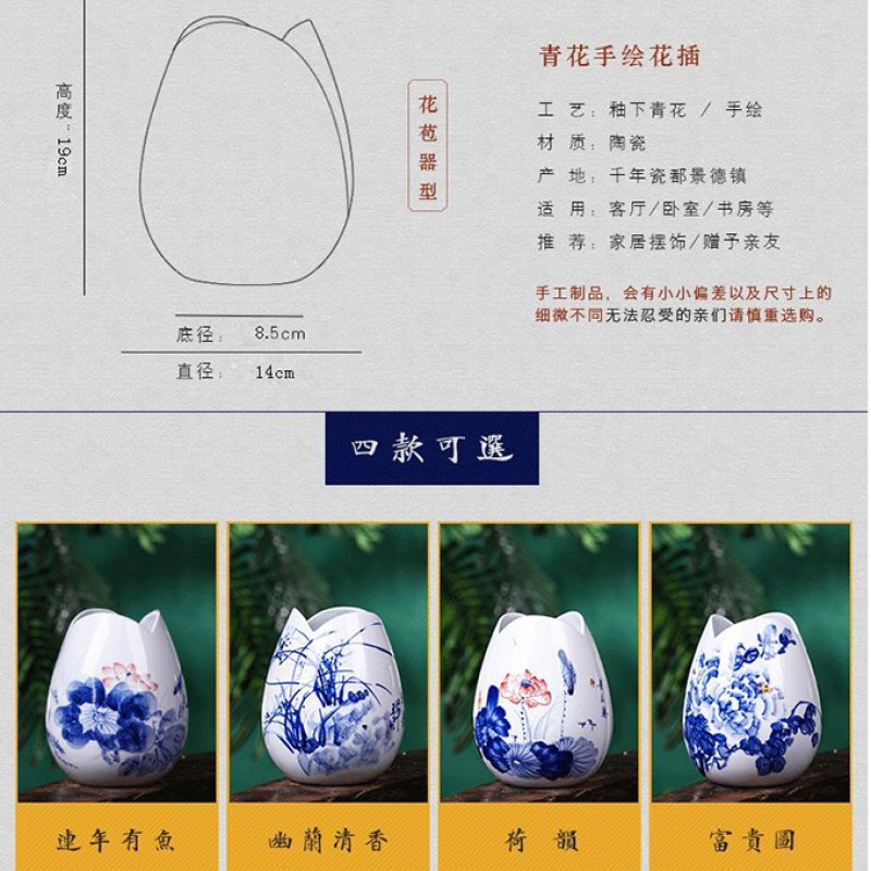 景德镇陶瓷器手绘青花瓷小花瓶水养富贵竹插花创意工艺品装饰摆件收纳袋 三维工匠 牡丹