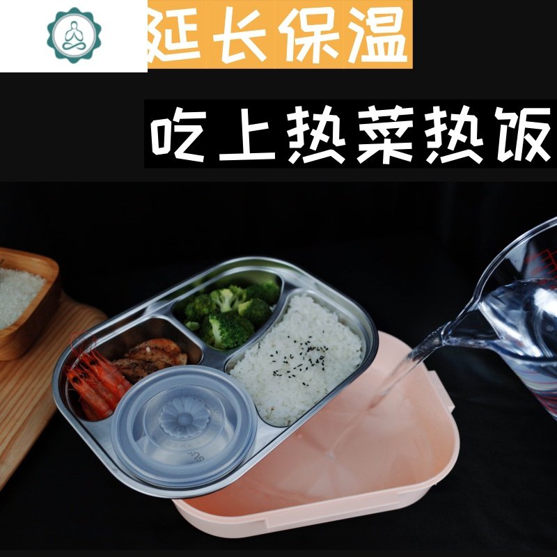 瑞森多格不锈钢饭盒上班族304保温四格 五格饭盒学生食堂分隔餐盒 封后 北欧绿四格（汤碗+304筷勺）
