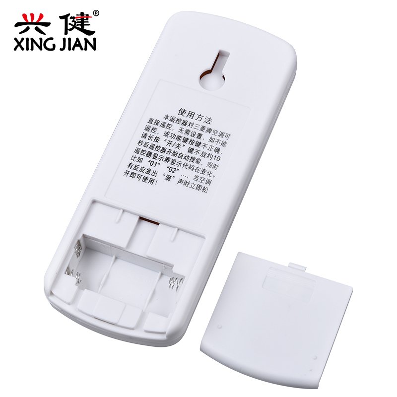 三菱空调通用遥控器SRFNX50H KFR-35GW/ZCP SRKZC36PH SRCZC36PH