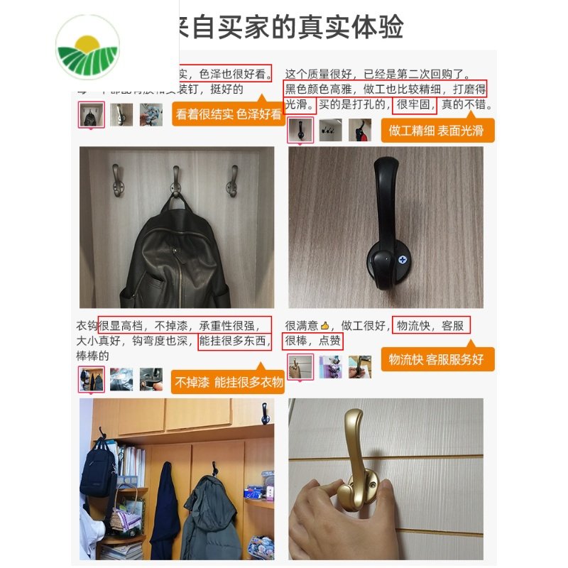 三维工匠挂衣钩进门玄关鞋柜衣柜衣服挂钩壁挂墙壁金属衣帽钩单个免打孔 599款黑色8只装