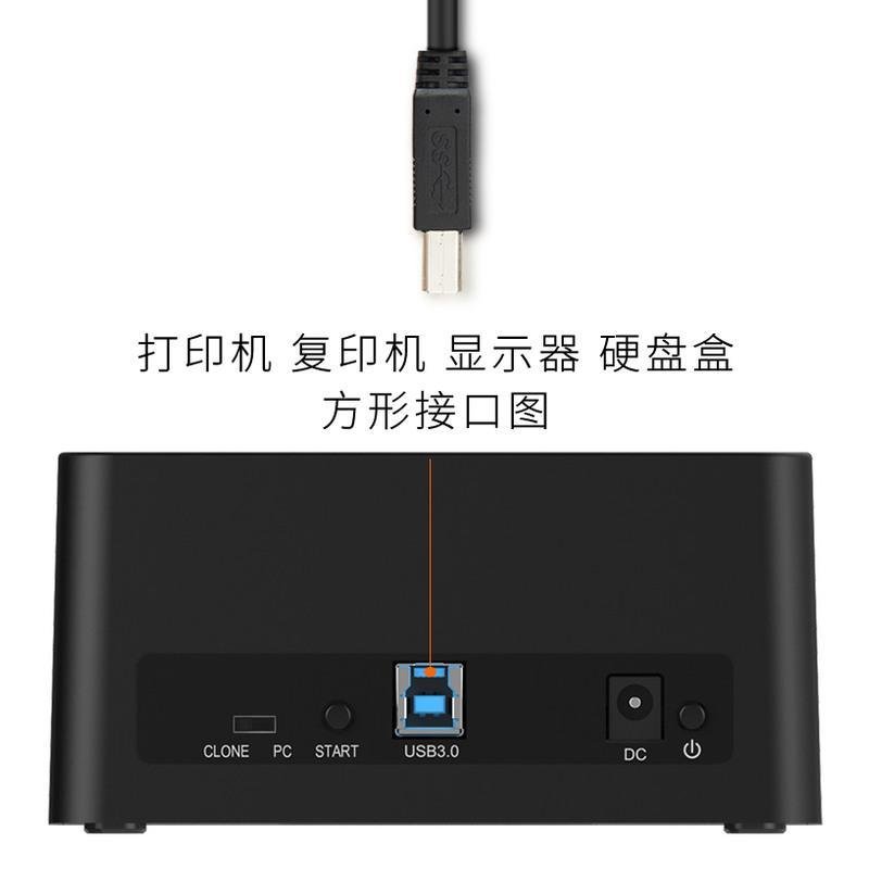 DELL/HP显示器上行线移动硬盘音频解码打印机USB 3.0数据线1ES040