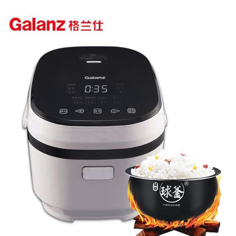 格兰仕(Galanz)电饭煲 电饭锅IH电磁加热家用4升大容量2-6人使用 球釜内胆智能预约家用多功能电饭煲