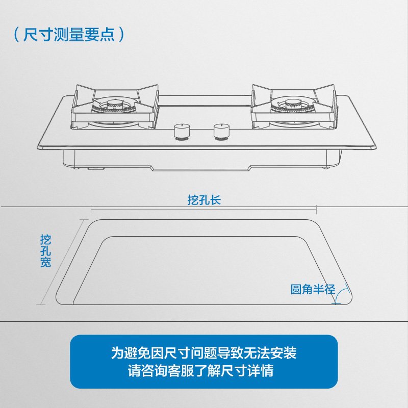 老板（ROBAM）家用台嵌两用燃气灶JZY-30G2