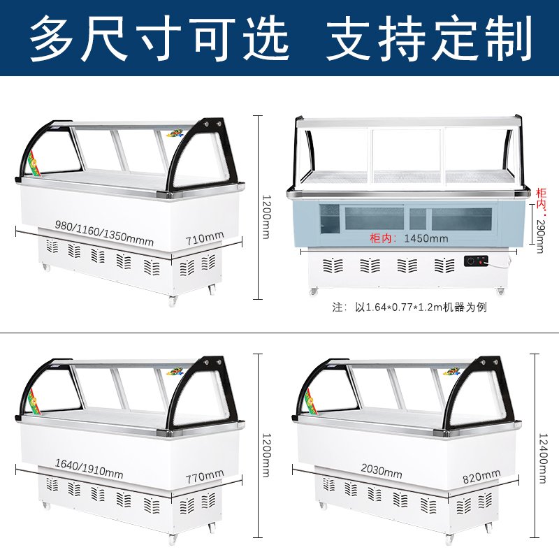 米沙熊Misha 双温柜 展示柜冷藏 点菜柜 麻辣烫柜 蔬菜水果保鲜柜 商用冰柜 雅典白款 2.03米