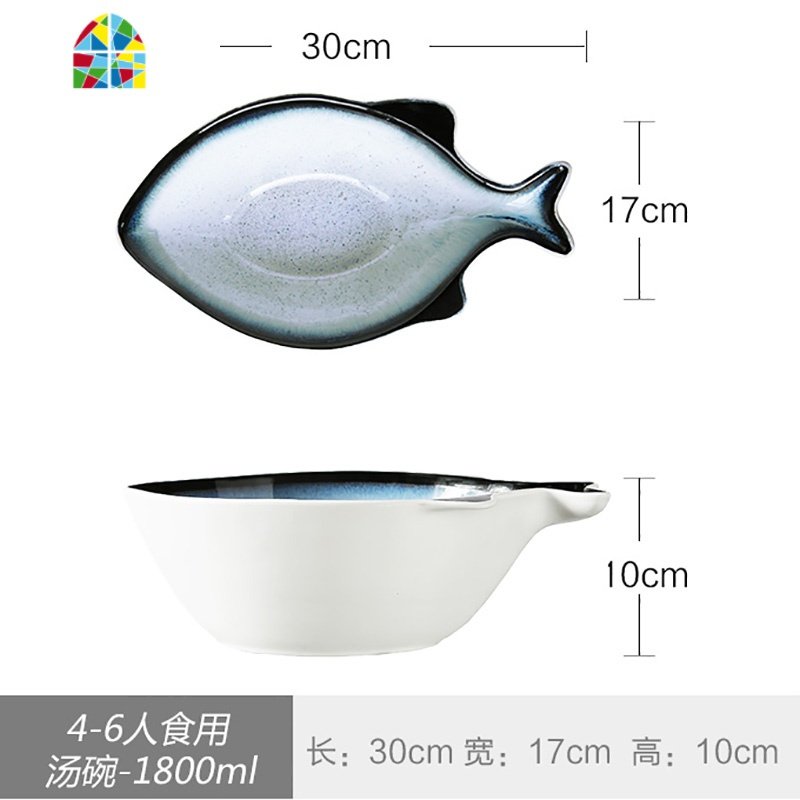 北欧异形碗家用大汤碗创意陶瓷水果沙拉碗个性餐具面碗菜碗焗饭碗 FENGHOU 大号鱼形碗1800ML