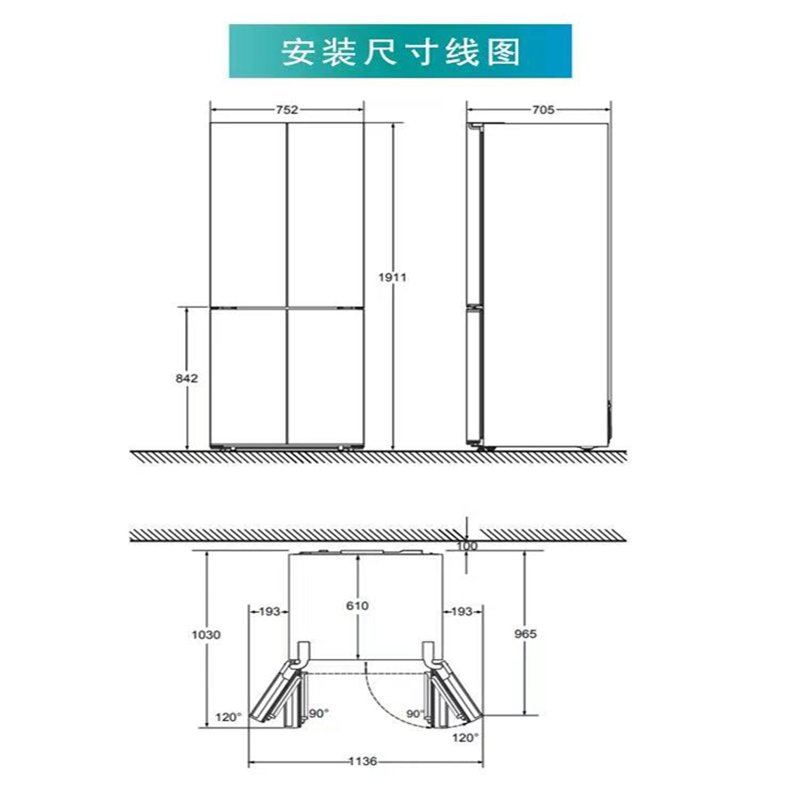 西门子无霜冷藏冷冻箱KM49ES43TI