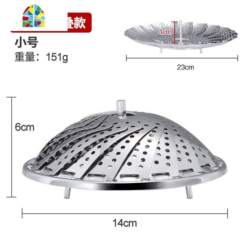 不锈钢蒸架可伸缩折叠蒸笼盘蒸锅蒸屉多功能水果篮隔水家用蒸格 FENGHOU 大号加厚-可伸缩蒸笼（27CM）