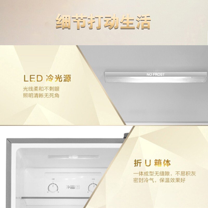 海尔（Haier）三门三开门冰箱 220L风冷无霜净味保鲜 中门软冷冻彩晶玻璃面板家用办公室公寓宿舍节能中小型电冰箱