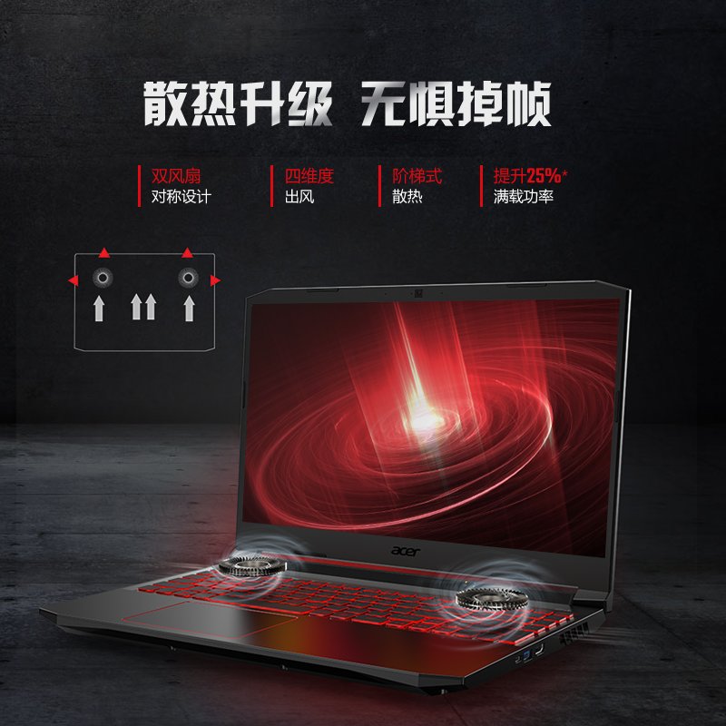 宏碁(acer)暗影骑士擎AN515游戏本(I7-10750 32G 1T+512G RTX3060)