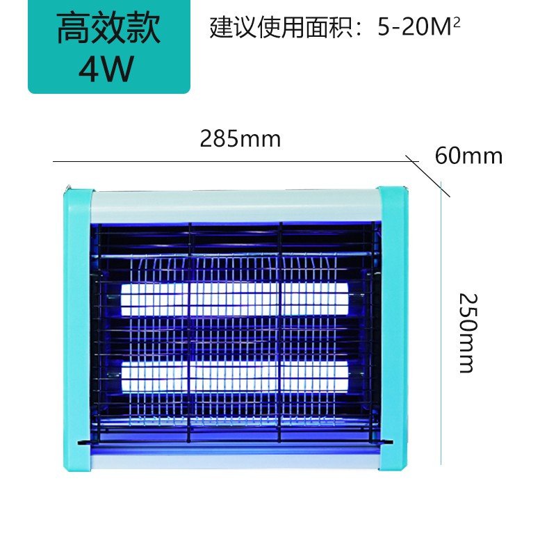 电击式灭蚊灯商用捕蝇灯餐厅饭店户外室内商铺灭蚊神器灭苍蝇家用 三维工匠 高效升级款8WLED+两根灯条