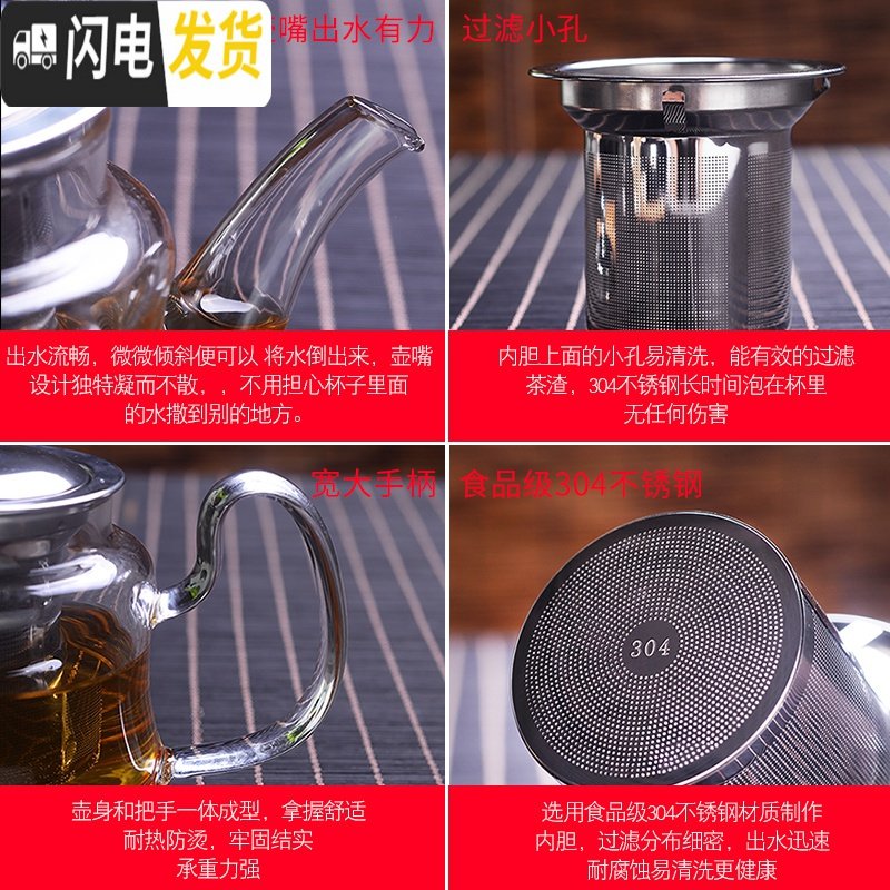 三维工匠蒸汽煮茶器套装家用全自动电陶炉茶具耐高温加厚烧水壶玻璃花茶壶 翡翠绿把壶650ML+加热底座