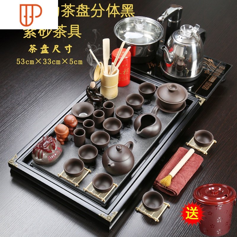 全自动功夫茶具套装家用整套小套茶道茶盘泡茶小茶台喝茶简约客厅 国泰家和 马到成功黑色分体新紫砂茶具 5Z6Z9A