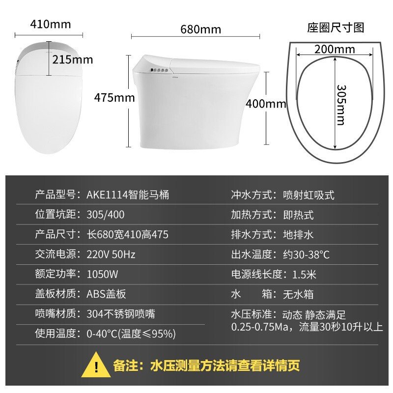 恒洁(HEGII)卫浴一体式智能马桶全自动冲水恒温便圈烘干除臭多功能坐便器 【新款】AKE1111一键旋钮预售1_967