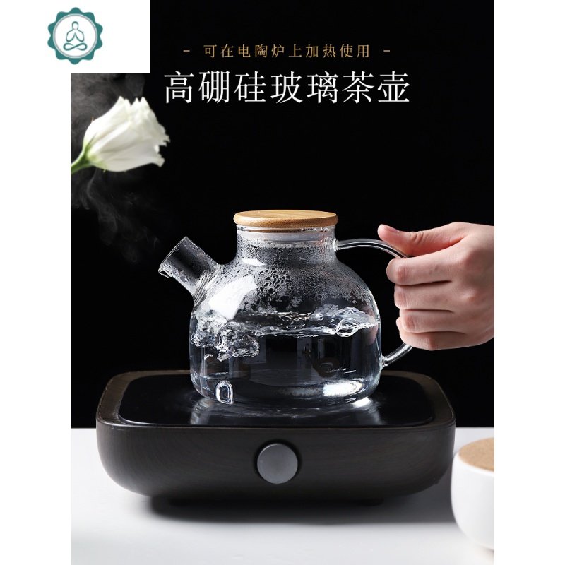 玻璃冷水壶日式储水耐高温北欧创意泡茶壶北欧凉茶家用套装凉水杯 封后 1000ml