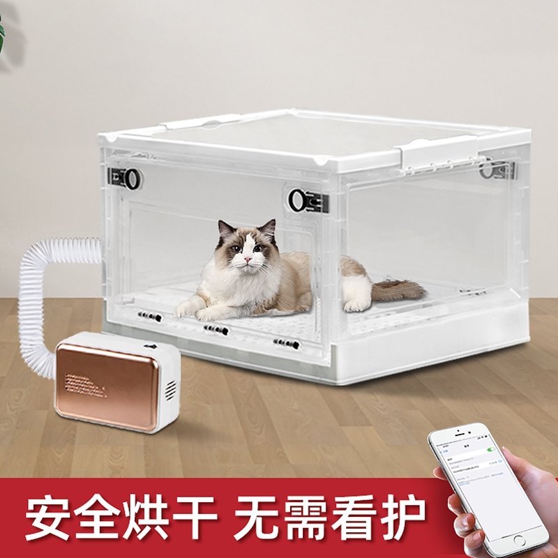 宠物猫咪烘干箱吹毛温特雷特家用洗澡吹风机狗狗吹水机大小猫犬烘干机智能定时烘干机L号烘干箱20斤内送脚垫(4iX)