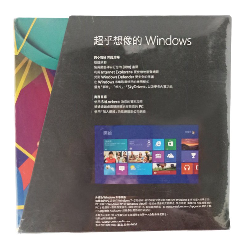 windows 8 繁体专业版彩包