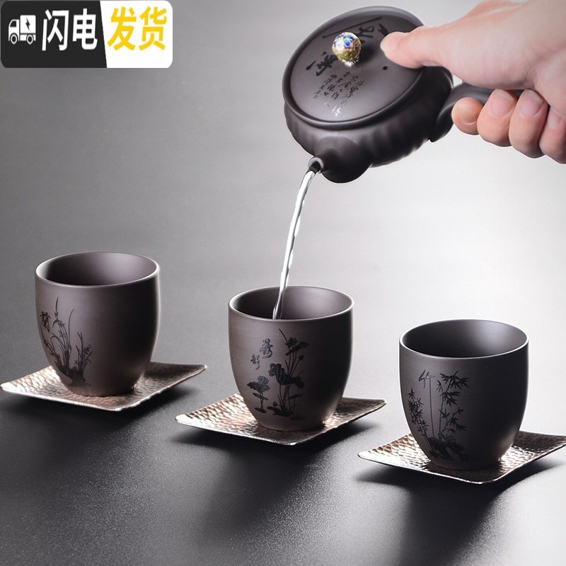 三维工匠私人订制 刻字 紫砂品茗杯大号功夫茶杯单杯主人杯普洱茶杯个人杯 棋