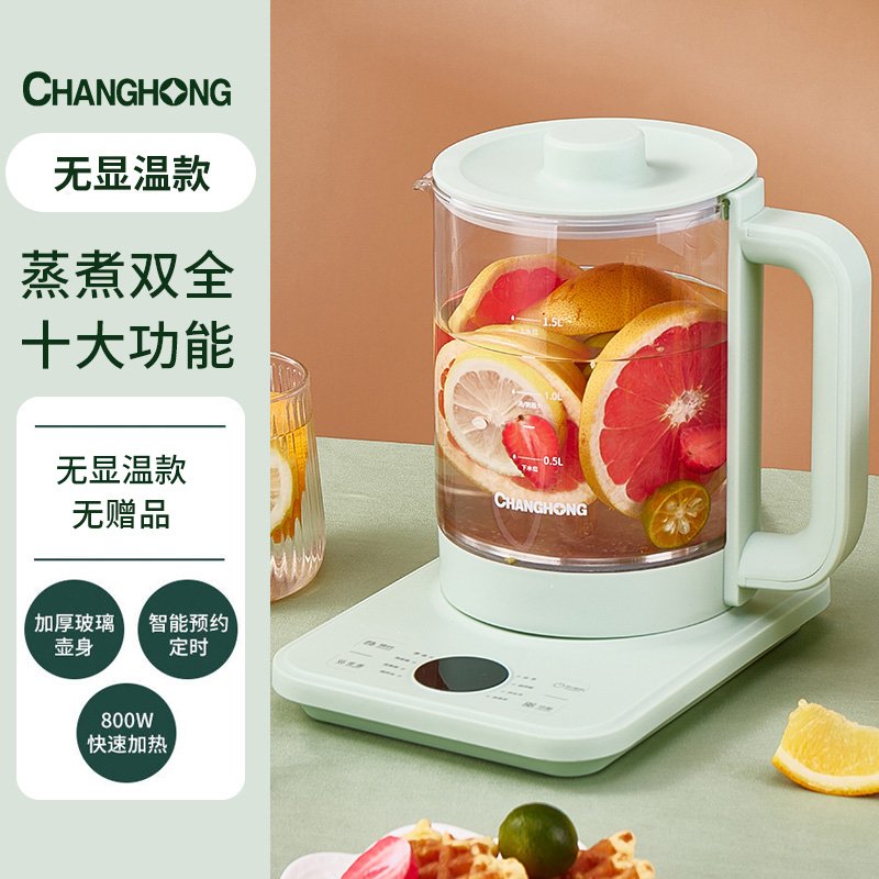 长虹（CHANGHONG）养生壶家用煮茶器全自动办公室小型玻璃花茶壶烧水保温一体 粉色滤网