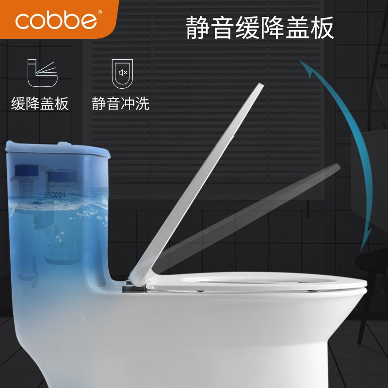 卡贝（cobbe）普通家用马桶抽水坐便器虹吸式卫生间小户型节水防臭座便 【B1旗舰款】（旋涡冲水+脲醛盖板） 305mm