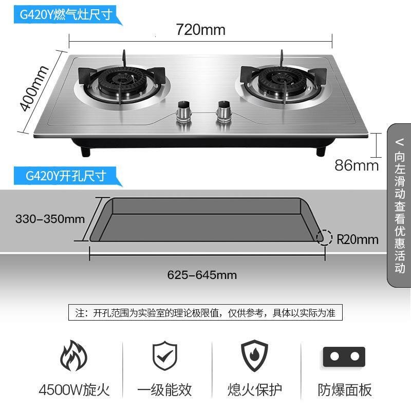 进风方式是下进风的康佳燃气灶怎么样-苏宁头条