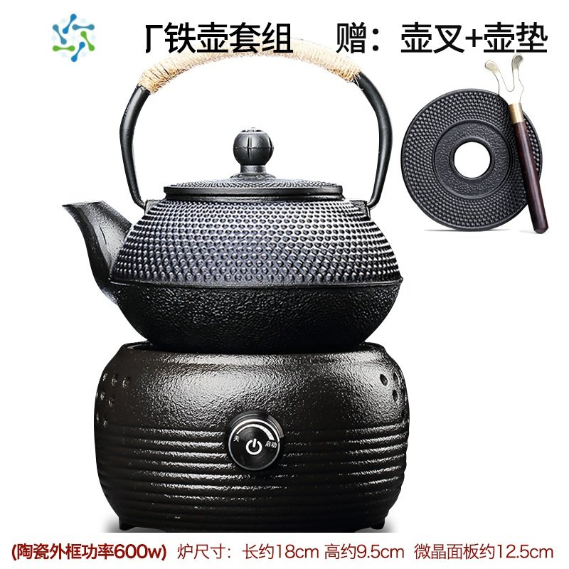 泡茶壶煮茶器茶具套装家用铁壶铸铁壶电陶炉烧水壶功夫泡茶Z 三维工匠 圆融电陶炉（黑）+喜鹊闹梅铁壶