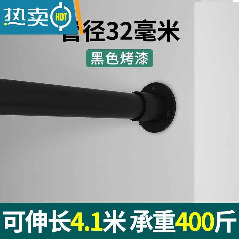 XIANCAI打孔伸缩杆晾衣杆罗马窗帘浴帘杆单杆挂衣杆收缩打孔型撑杆子阳台 磨砂黑 【打孔】1.6—2.1米墙距使用【约