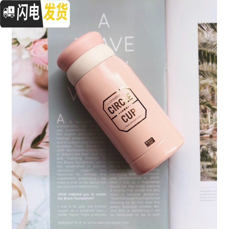 三维工匠200ml 水杯保温杯女士便携小巧可爱时尚保温杯泡茶带滤网女茶漏网 埃菲尔粉色300毫升收藏送清洁杯刷