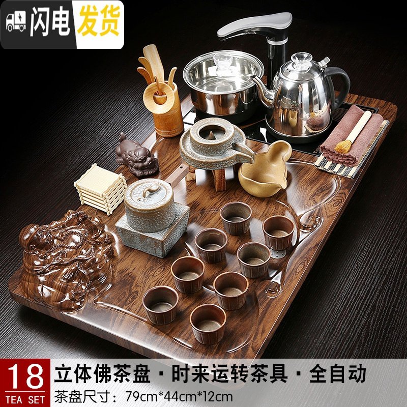 三维工匠紫砂茶具套装小茶盘全自动电磁炉家用茶盘立体佛茶台茶海一体办公 12立体佛78侧把窑变砂金 25件