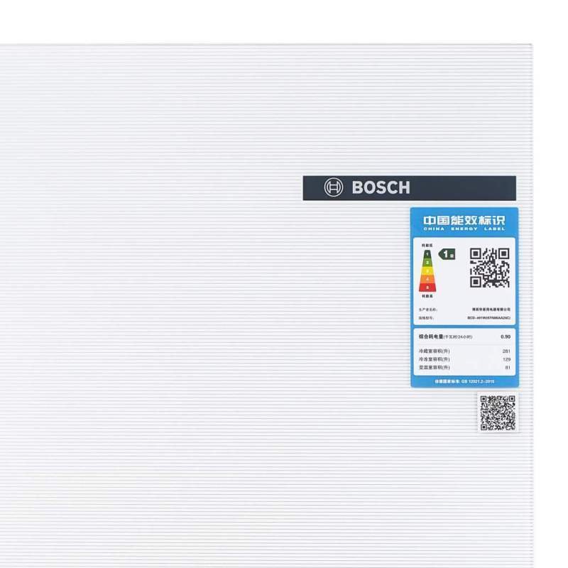 Bosch/博世KFN86AA26C月光白玻璃冰箱_2