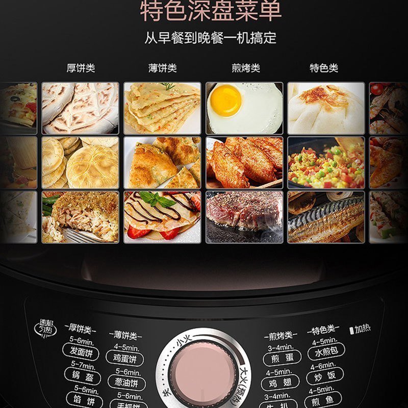 美的（Midea）电饼铛WJH3002 家用双面加热电饼档 可做三明治 旋控式加深加大烤盘 早餐机煎烤机烙饼锅 火力可调