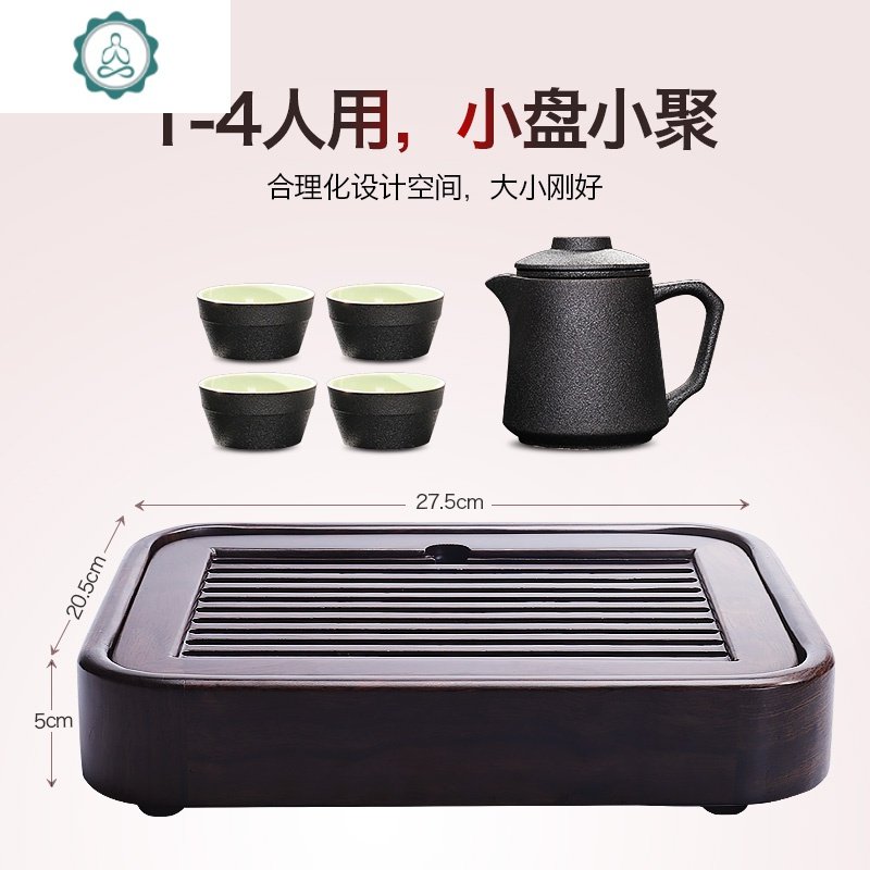 简易竹制茶盘实木茶台家用小茶台小型小茶盘一人用嵌入式储水茶海 封后 竹制小盛水(花梨色)98